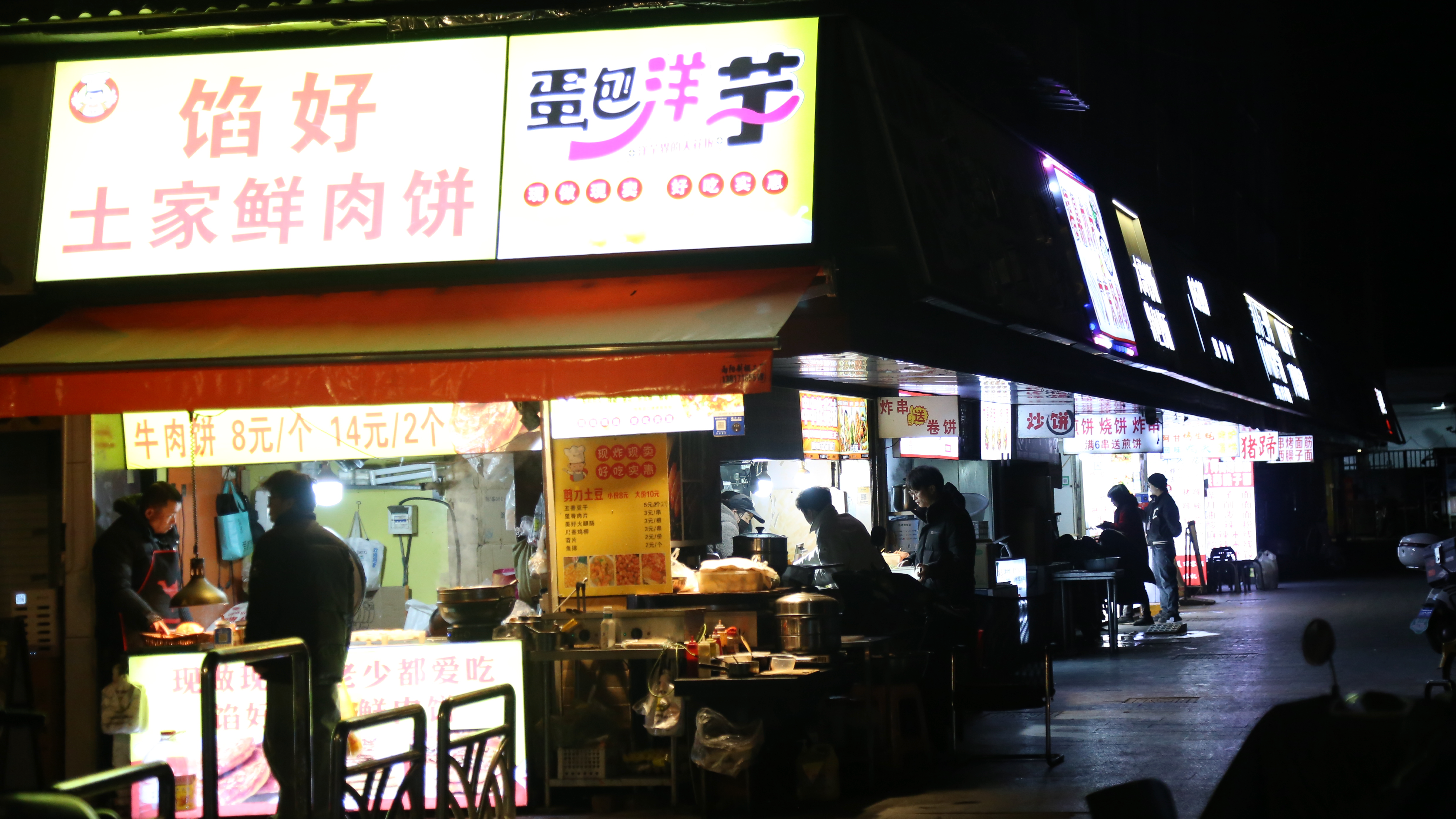 Night picture in Shanghai outer district